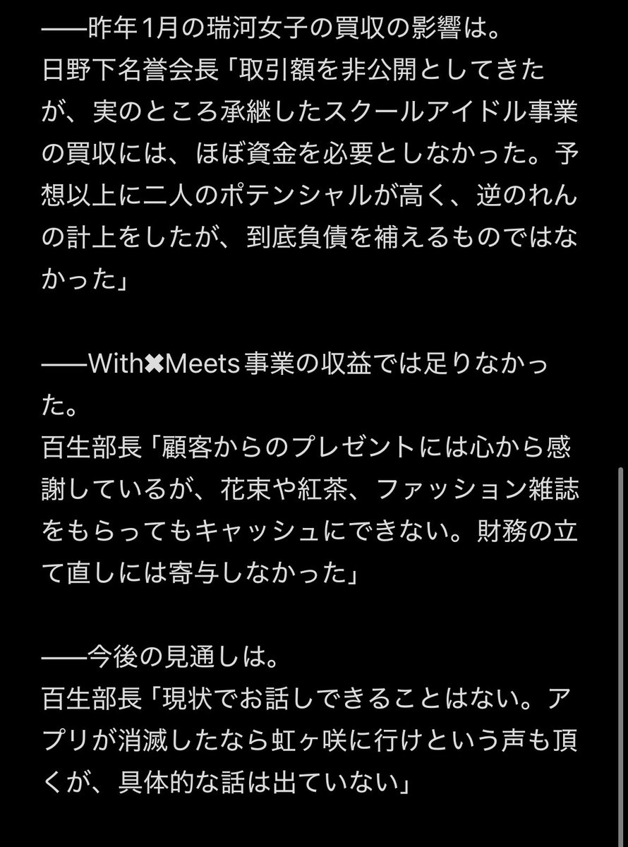 ルディ寿司の親方 tweet media