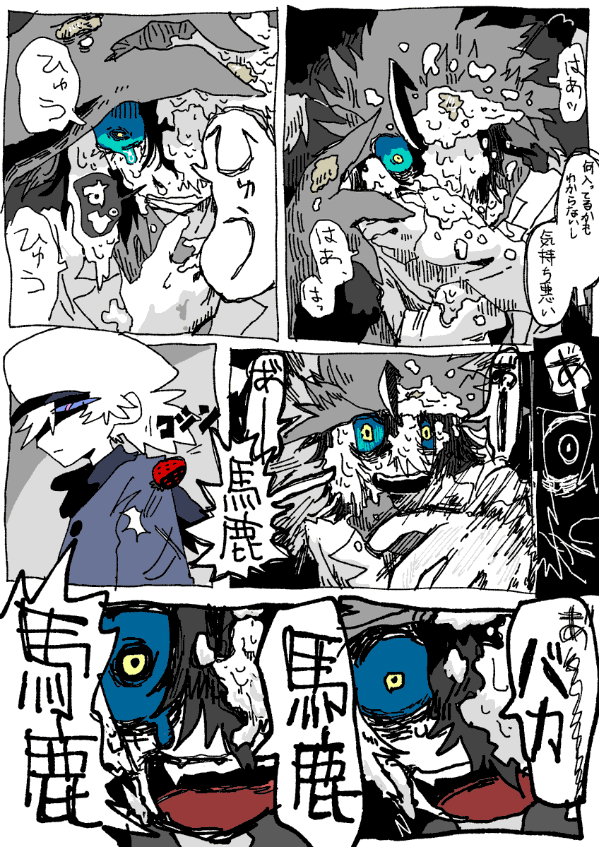 🐝🐣） tweet media