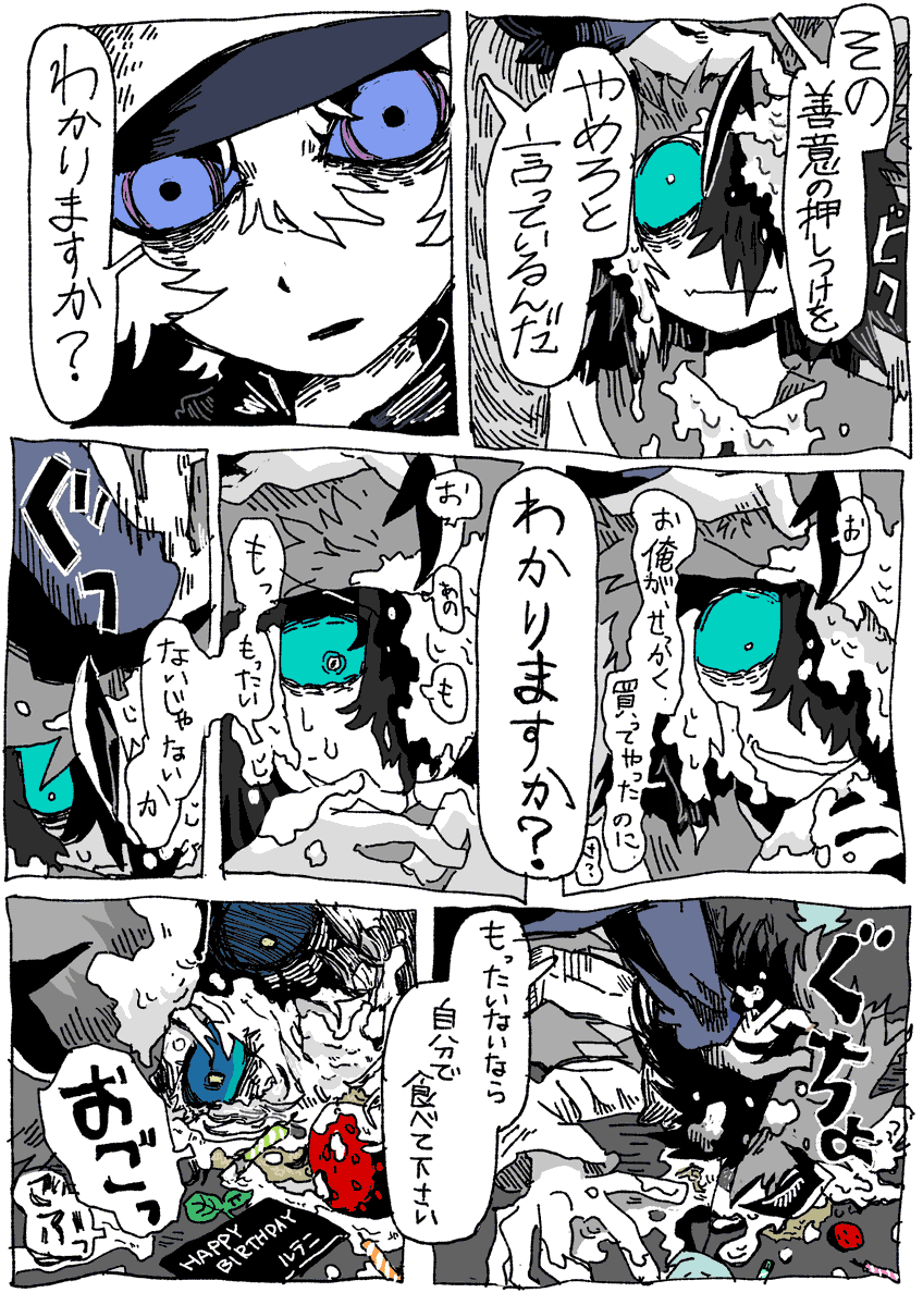 🐝🐣） tweet media