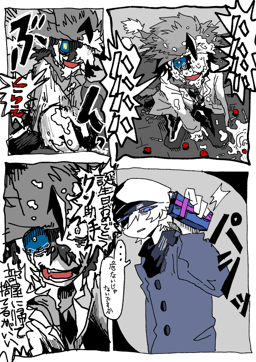 🐝🐣） tweet media