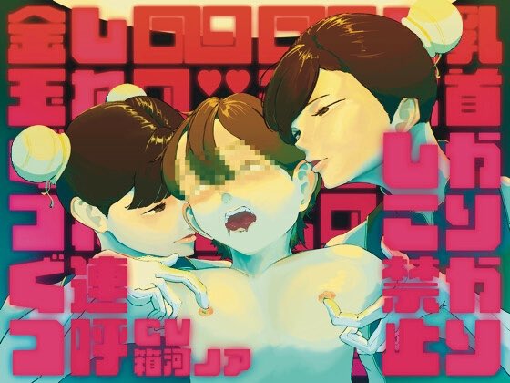 くらーく@マゾ学園学長 tweet media