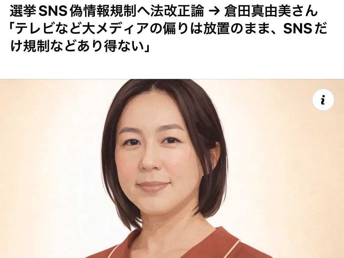 ポッピンココ tweet media