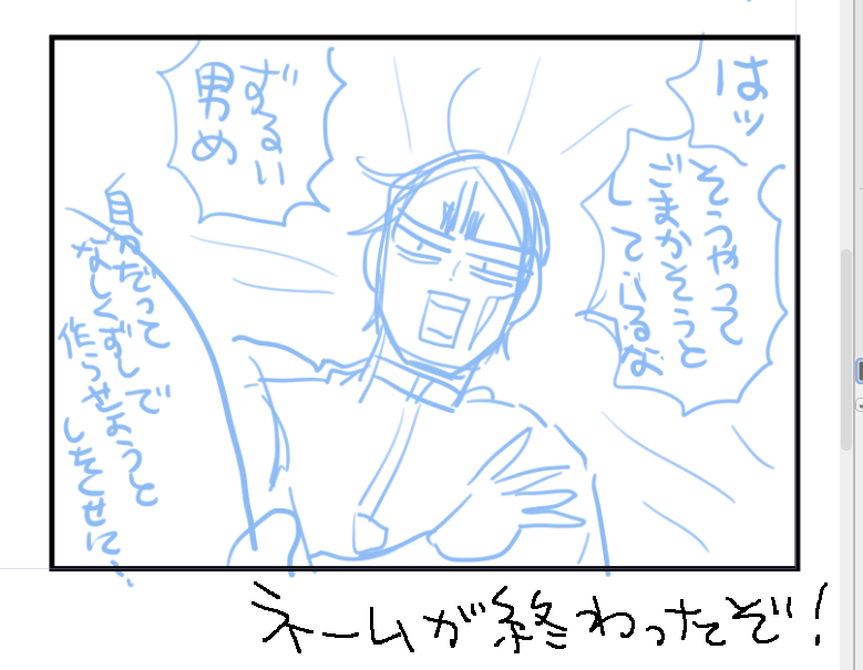 4コマのテンポによりめちゃくちゃスムーズに「おしまい」に辿りつけた!!R18にするためにチンポも挿入も描いた!!たいへん勢いが良いまんがです(セルフ褒め) 