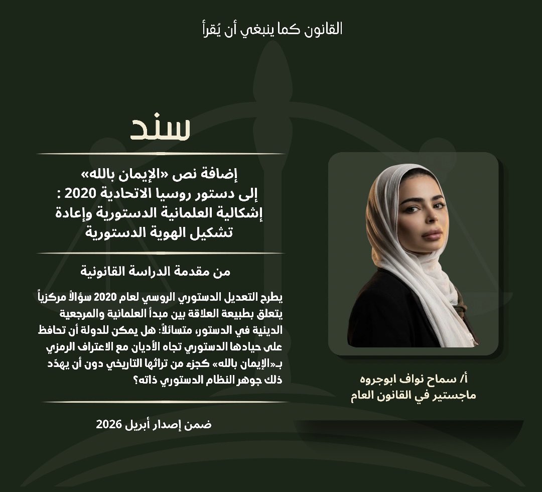 SANAD tweet media
