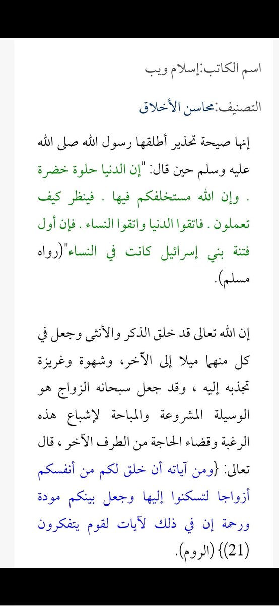عــــبــــدالــــلـــــه tweet media