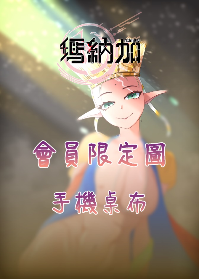 哈囉！你的地藏加已上線！

讓『專屬地藏加』成為你的手機桌布

保佑一路平安 手機也平安！

友情提示：加入會員的粉絲還可以累積狗糧噢，快向其他人灑狗糧吧