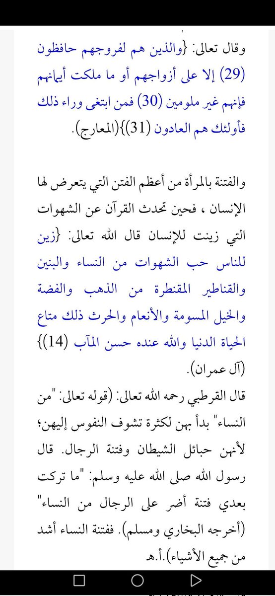 عــــبــــدالــــلـــــه tweet media