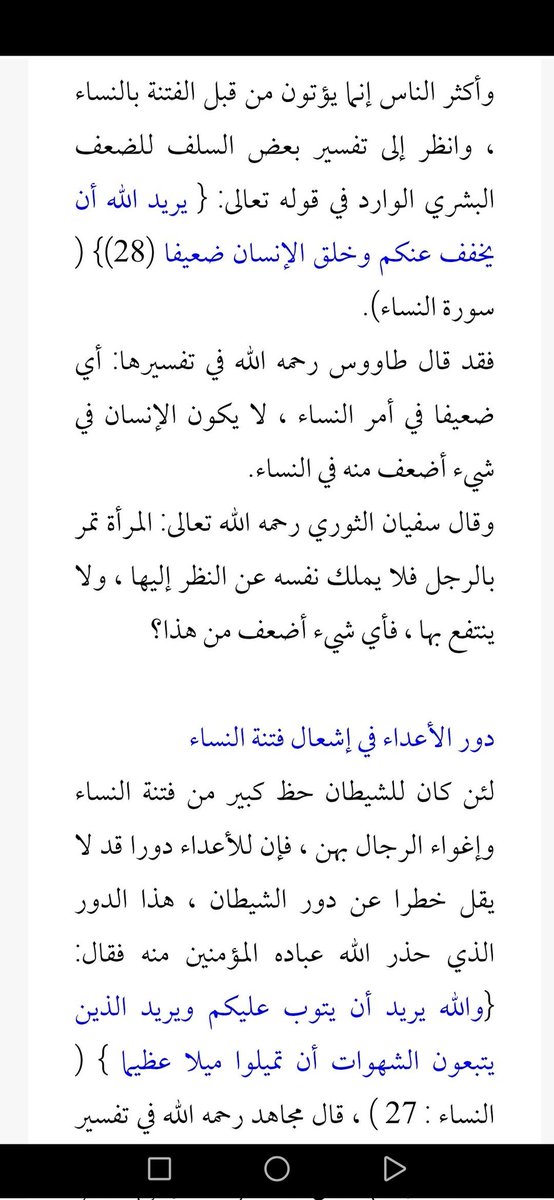 عــــبــــدالــــلـــــه tweet media