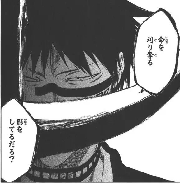 #SHIBUKAWAMELTDOWN tweet media