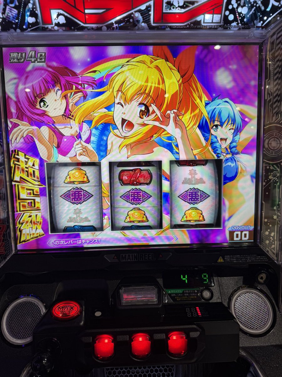 bct914's tweet photo. ありがとうusa
ありがとうアクダマドライブ
#とりきれませんでした
#アクダマドライブ
#スマスロ
#新台入替
#usa https://t.co/H3olQDpSiP