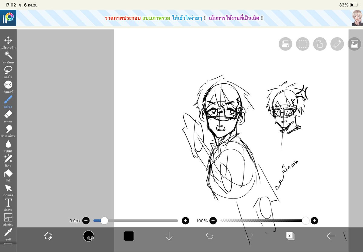 Juno_RefX tweet media