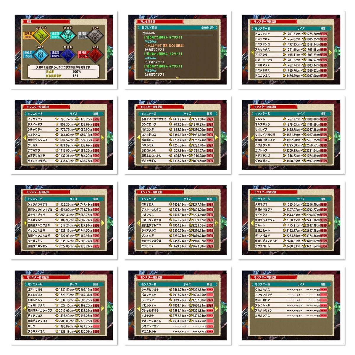 ぱるみん tweet media