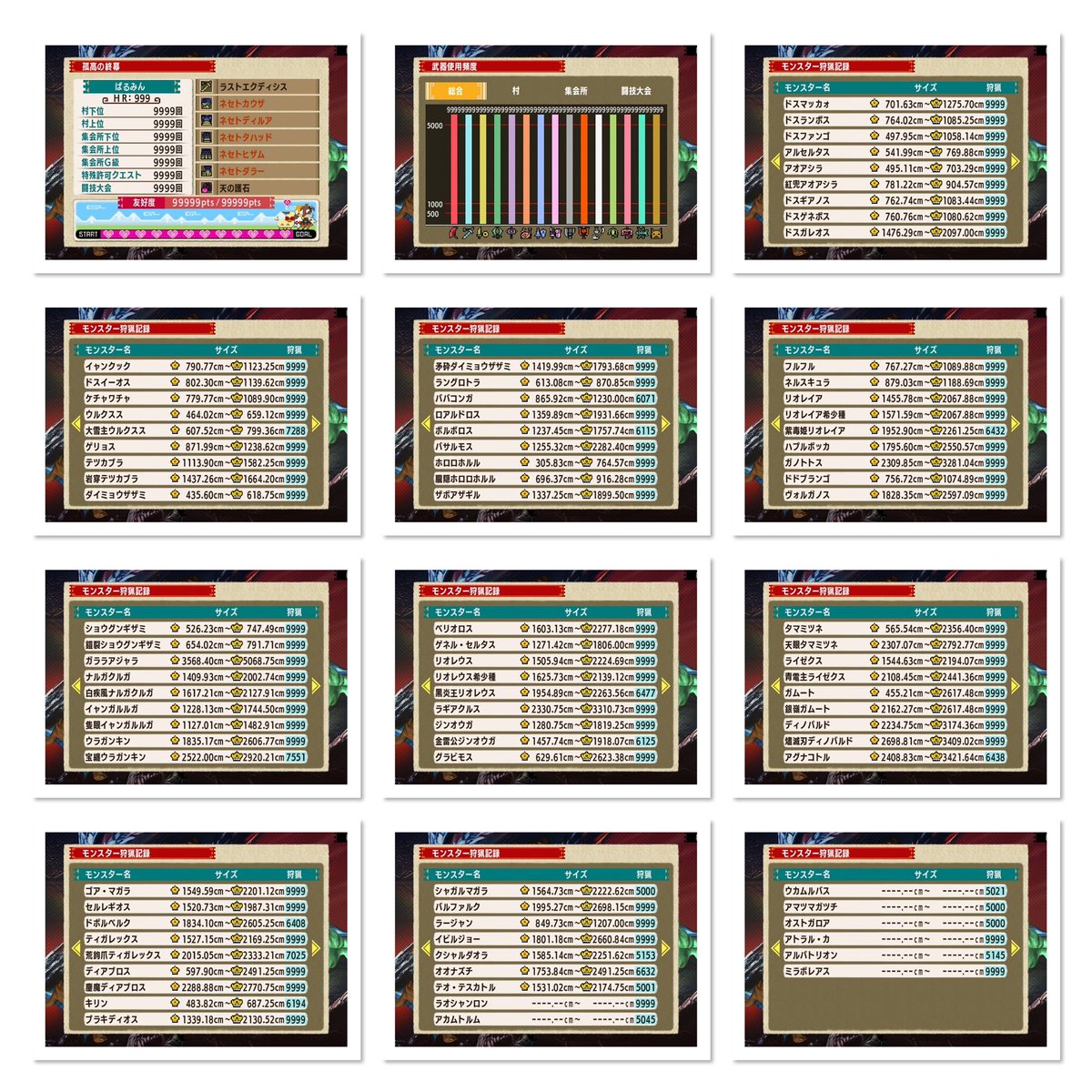 ぱるみん tweet media