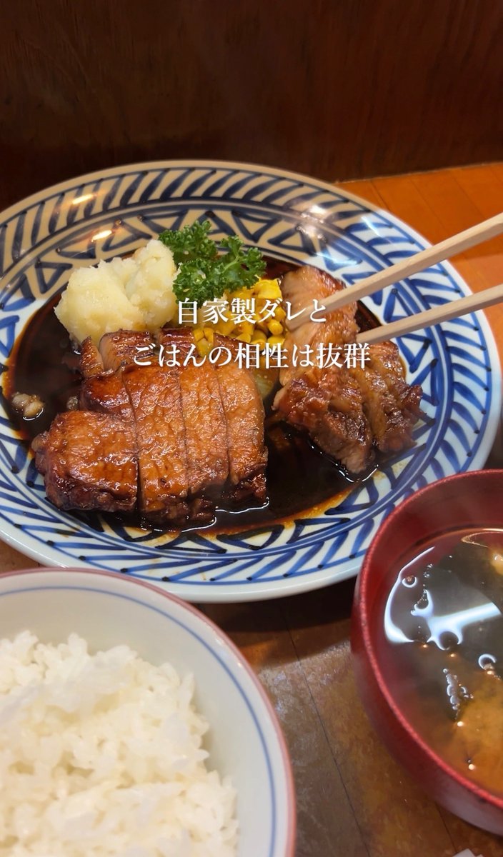 ふくしま街さんぽ|週末どこ行く? tweet media