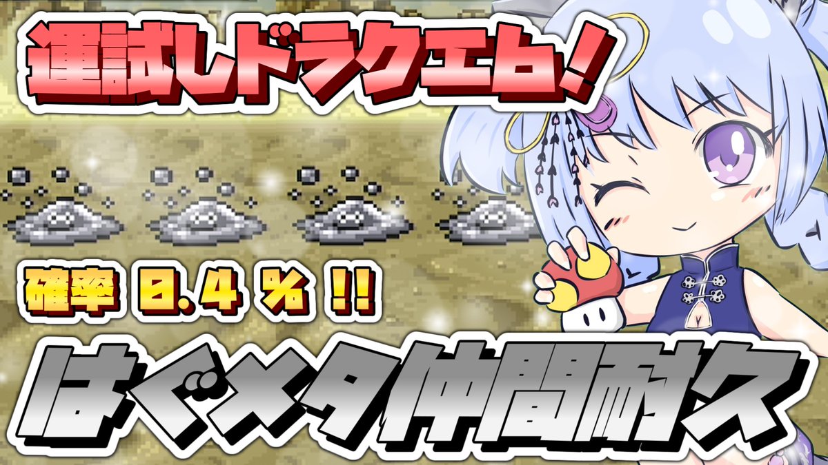 さば蝶🐟🦋レトロゲーム・麻雀・地声おじさんVtuber tweet media