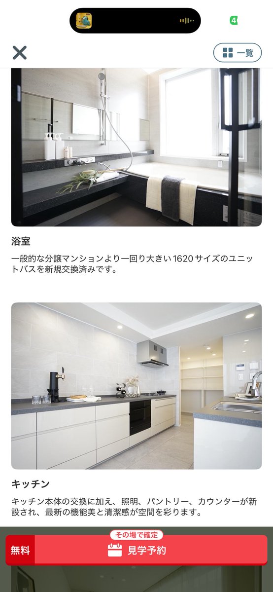 ジェイソン@勝どき tweet media