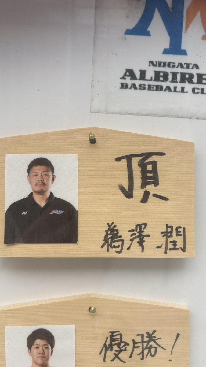 人生ターンオーバーくん tweet media