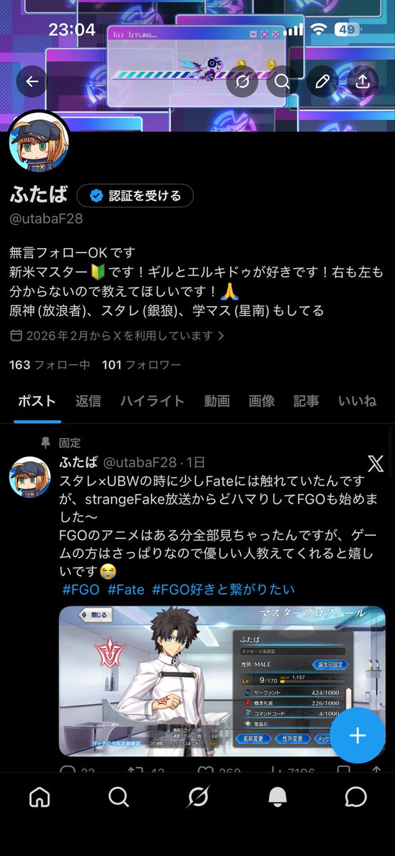 ふたば tweet media