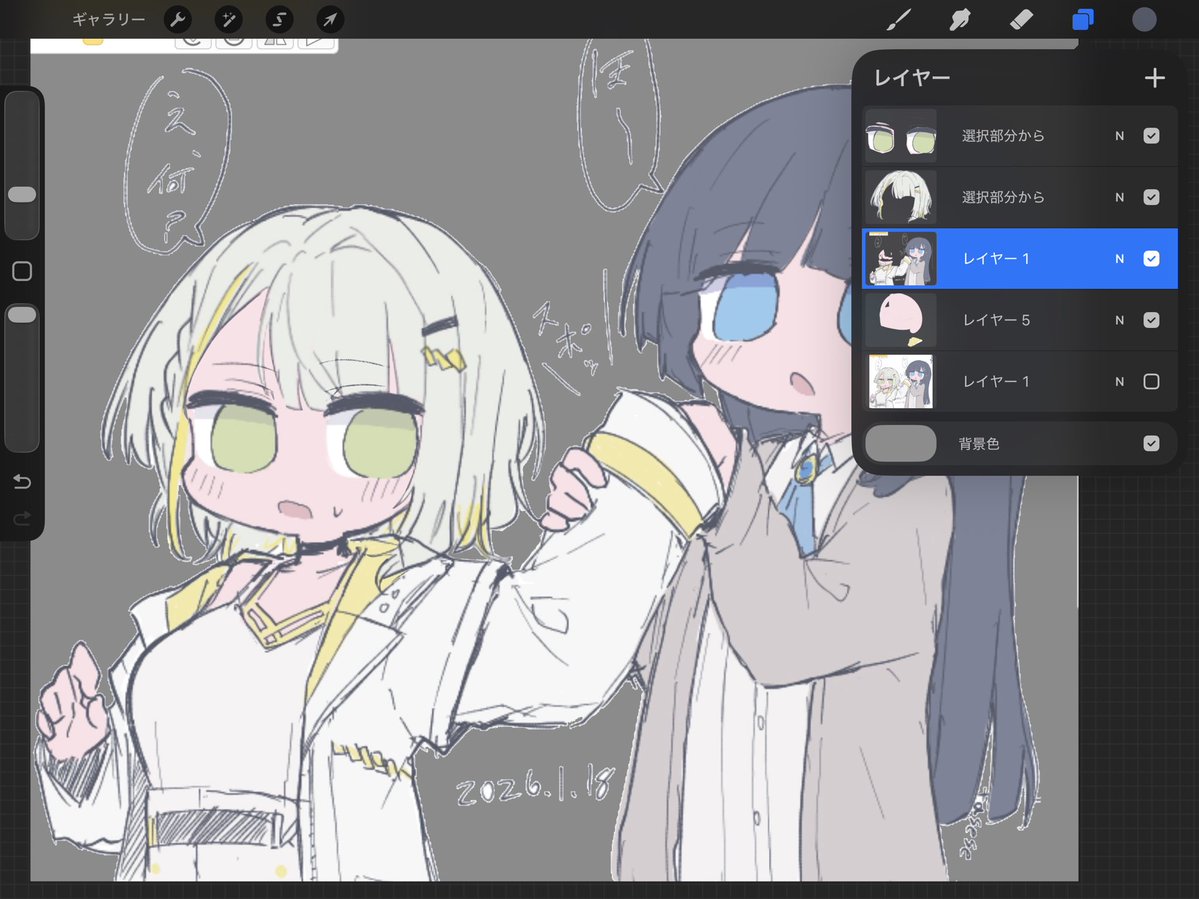 たせせ tweet media