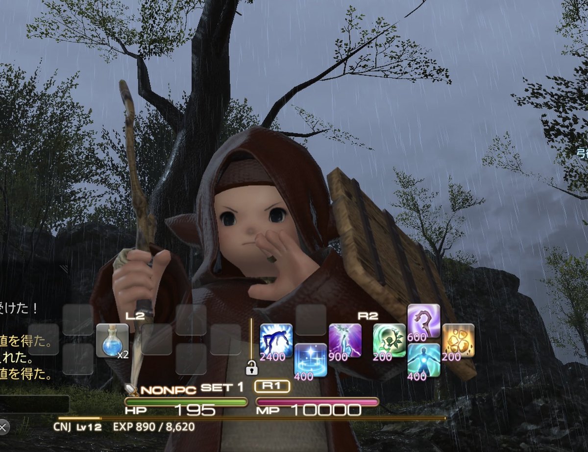 ライク　FF14超初心者　Kujata tweet media