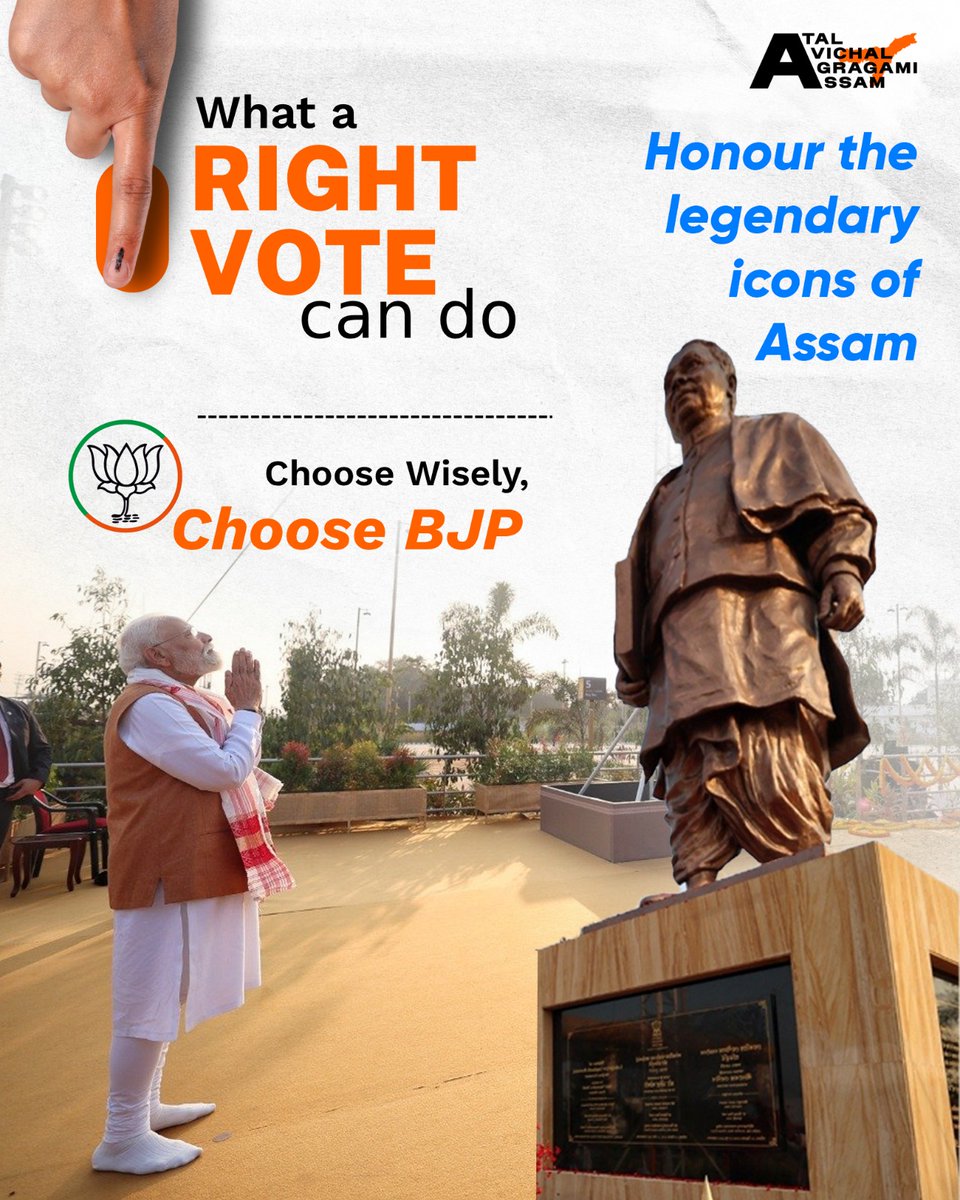 Himanta Biswa Sarma tweet media