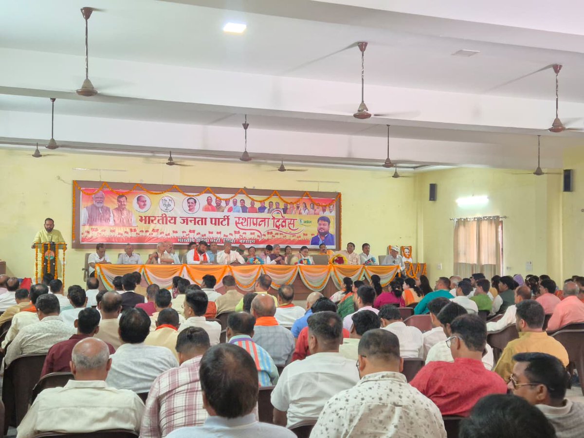 Subhash Tripathi tweet media