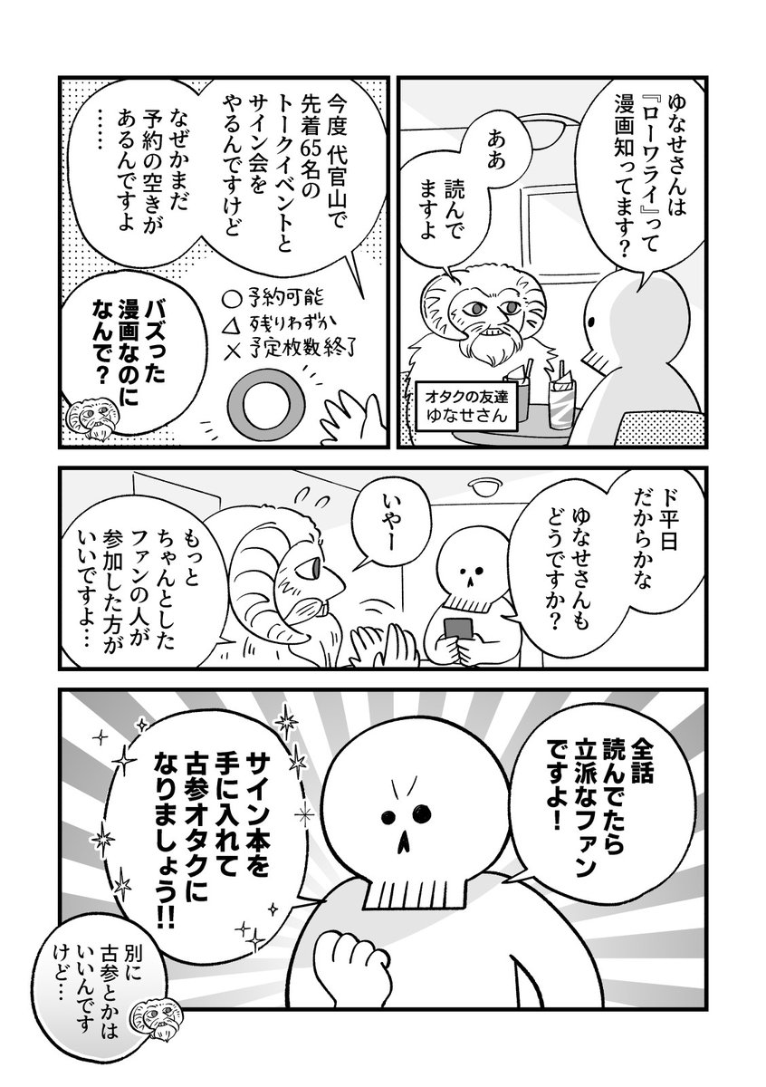 あさみA tweet media