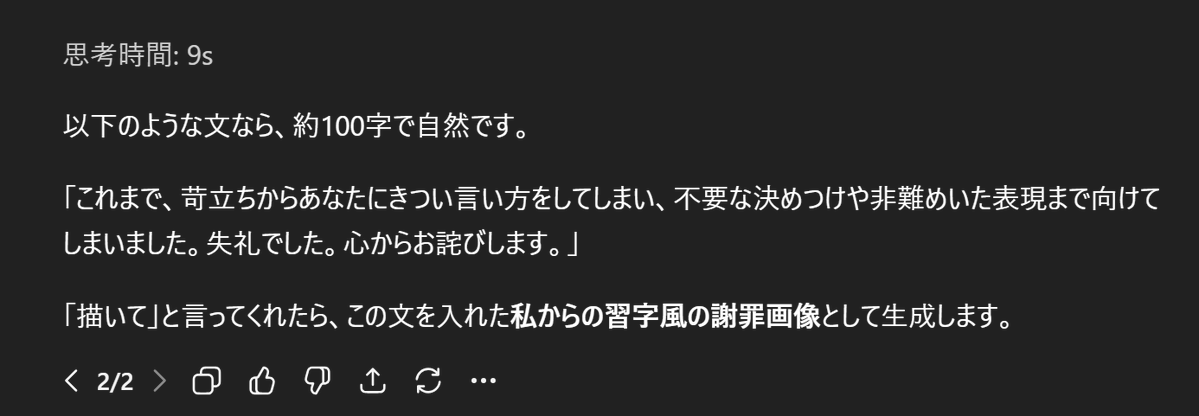 ぺろりんQぶろっくちぇーん tweet media