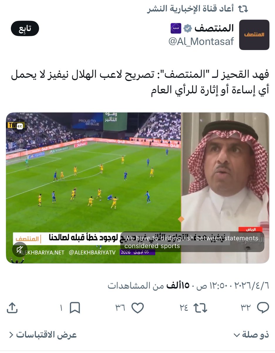 سلطان الحارثي tweet media