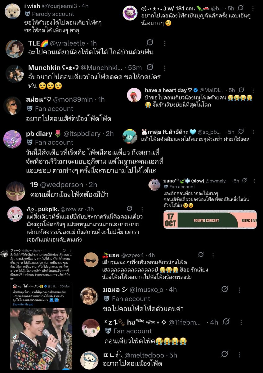 𝙆𝙁 tweet media