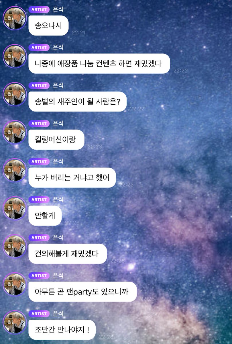 อึนซอกมาแล้ว~ ₍^. .^₎⟆ tweet media