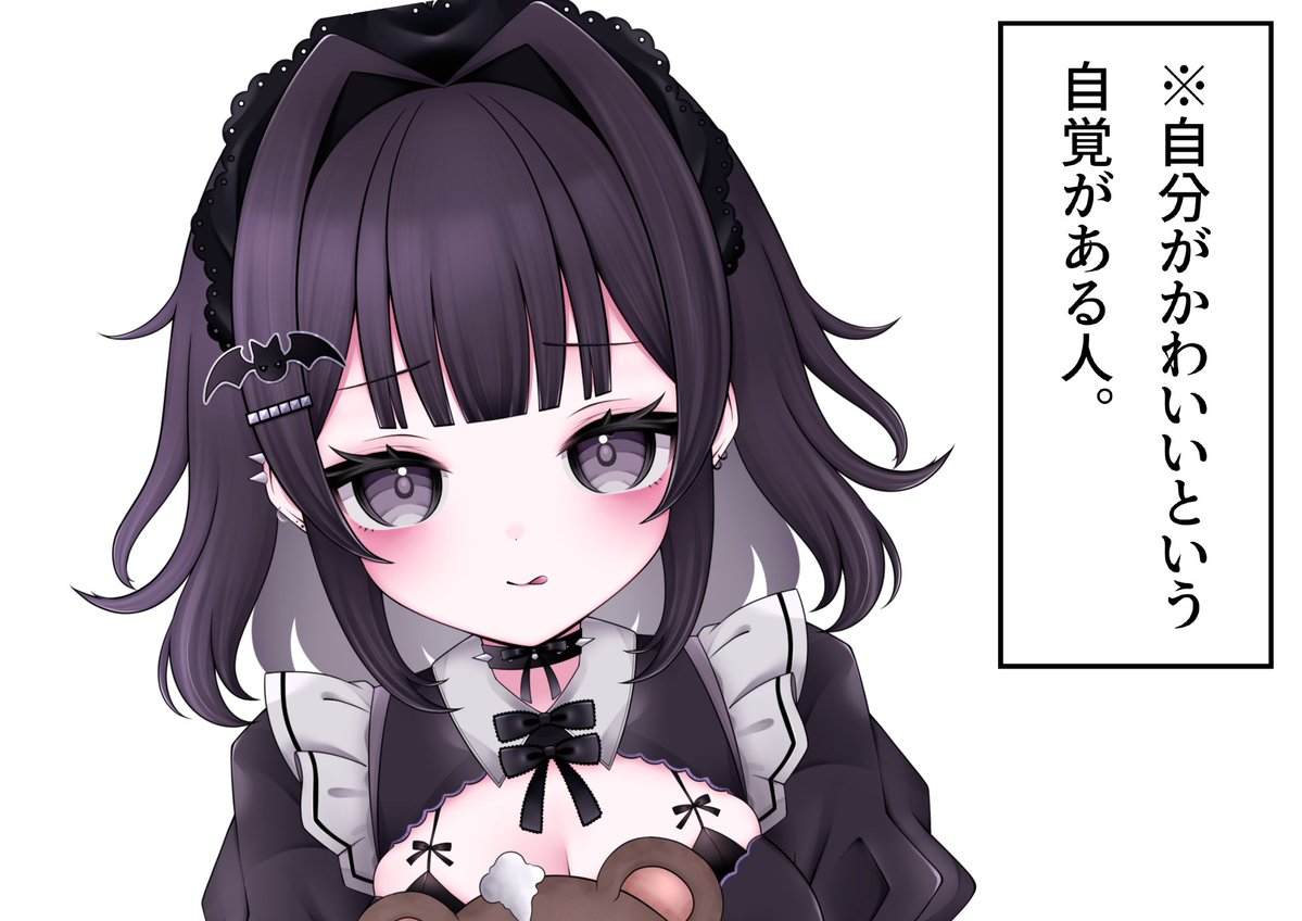 闇夜 ミィ🦇❤️‍🩹4.18(土)21:00 初配信 tweet media