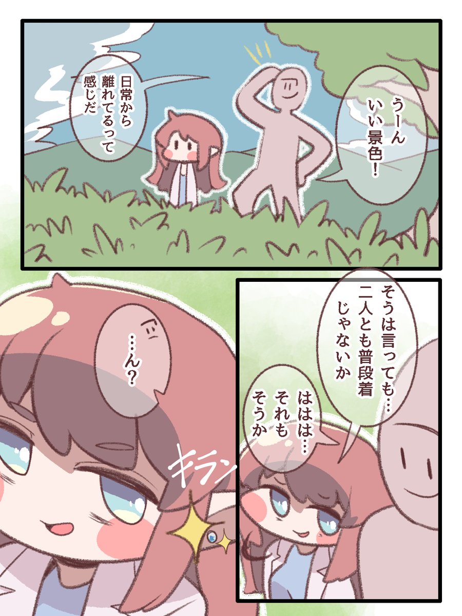 ささくれザリガニ tweet media