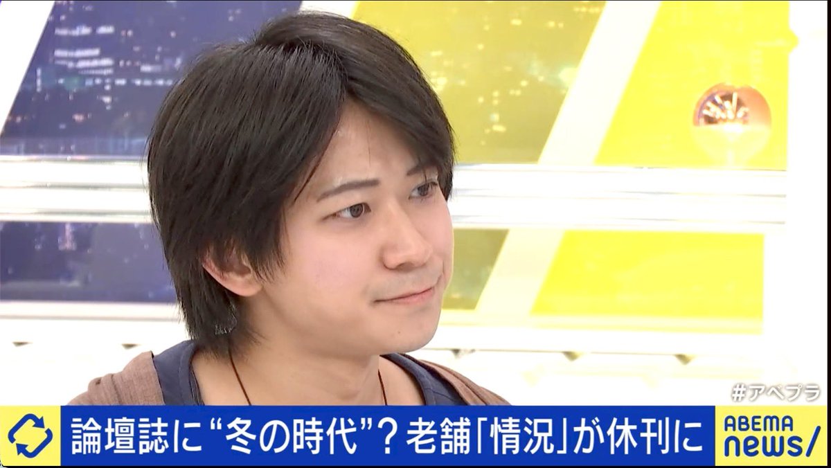 塩野谷 恭輔 tweet media
