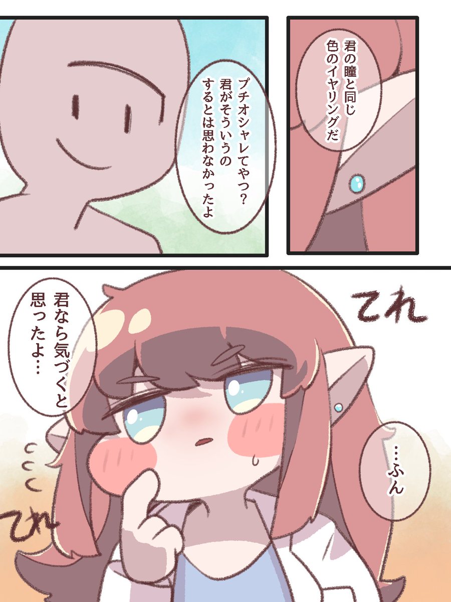 ささくれザリガニ tweet media