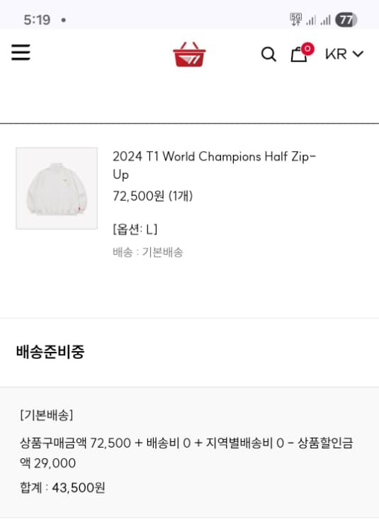 Ris!🦦🐨 | dearhanni ke locked😔 tweet media