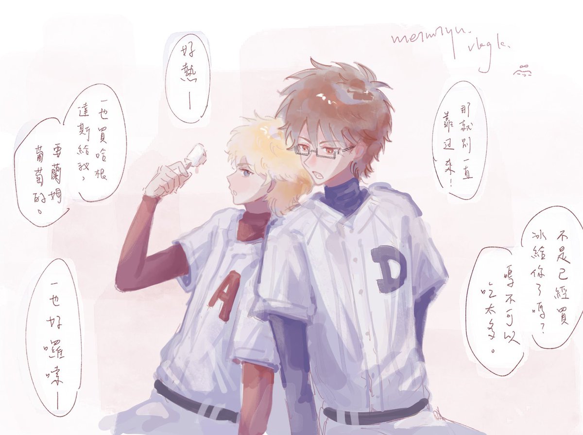 㵅笙帕斯 tweet media