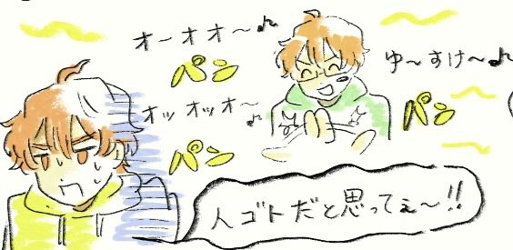 サンスーメル tweet media