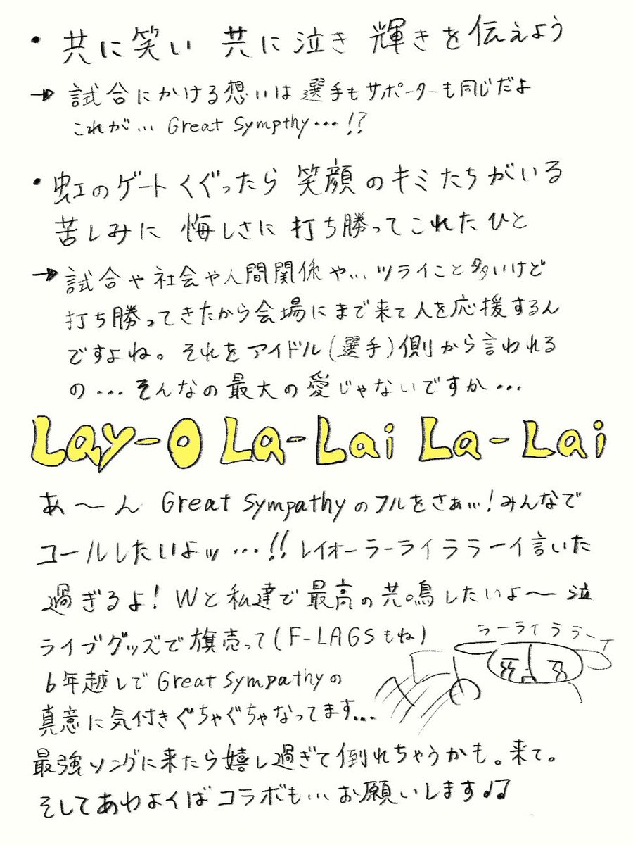 サンスーメル tweet media