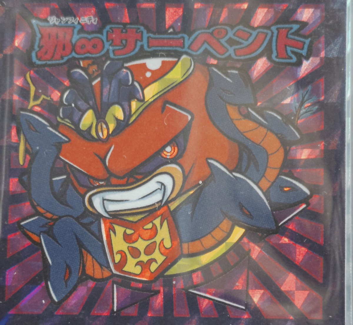 ハセ蒲鉾公式X🍢に転生（元TOYです）創業１０3年🙇ガロスペ最高やでっ✨️ tweet media