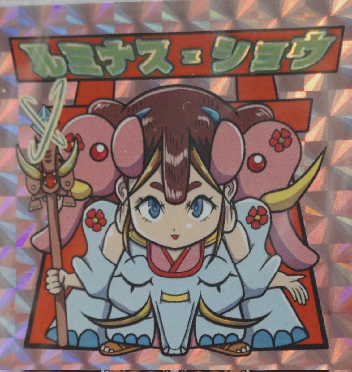 ハセ蒲鉾公式X🍢に転生（元TOYです）創業１０3年🙇ガロスペ最高やでっ✨️ tweet media