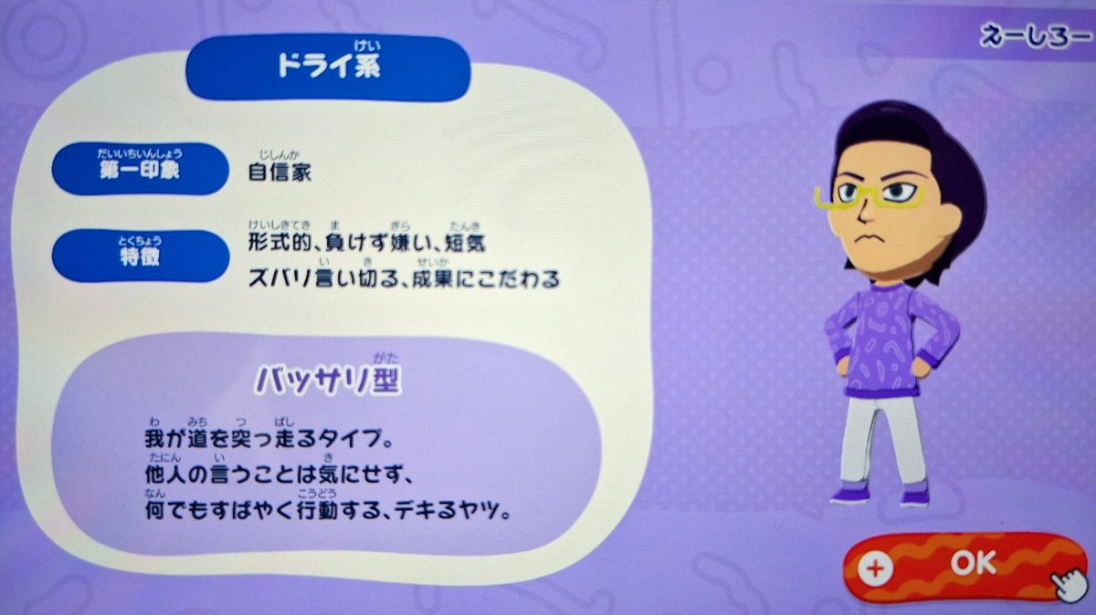 cha_mgn_'s tweet photo. かわいい  オサナナコレクション https://t.co/9ykKkkHOS1