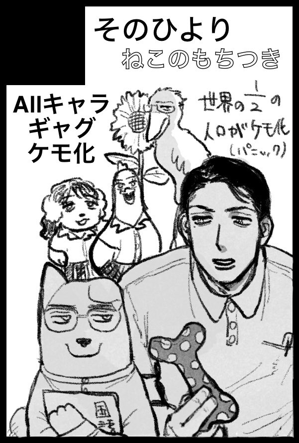 山雀🦚5/6西2メ28a tweet media