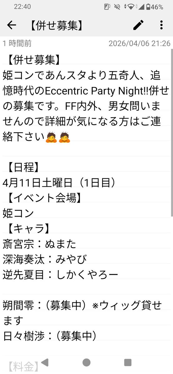 しかくやろー tweet media