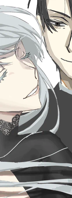 wip