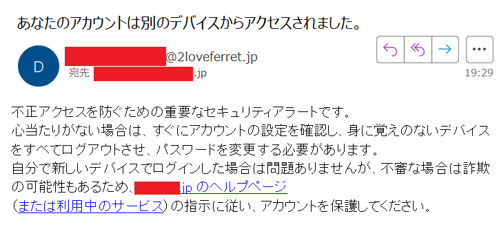 今日も来た。
#サポート詐欺 #不信メール
件名:あなたのアカウントは別のデバイスからアクセスされました。
URL:hxxps[://]lenodibi[.]z33[.]web[.]core[.]windows[.]net/
urlscanio:urlscan.io/result/019d631…