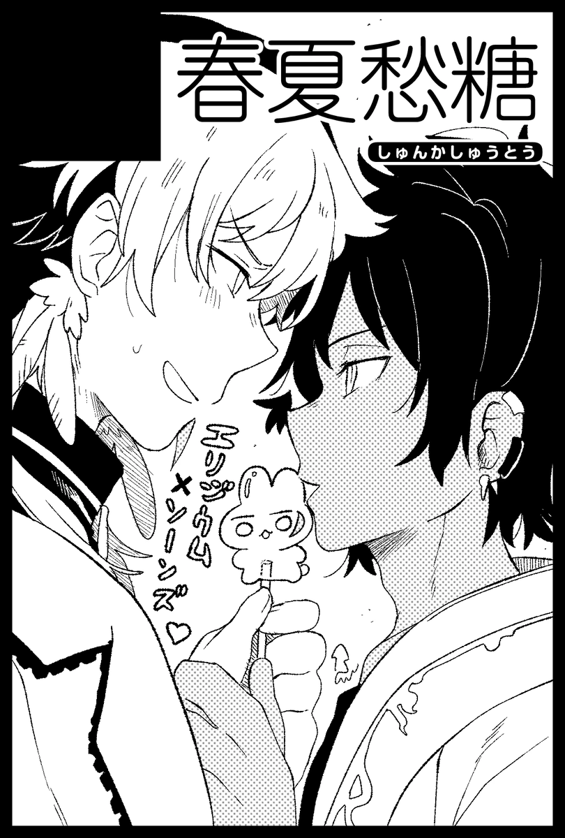 いか_「陸自ダンジョン」1巻発売中📖 tweet media