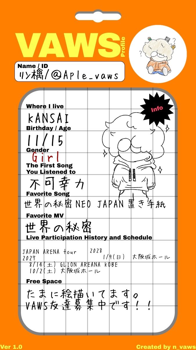 ﾘﾝ檎 tweet media