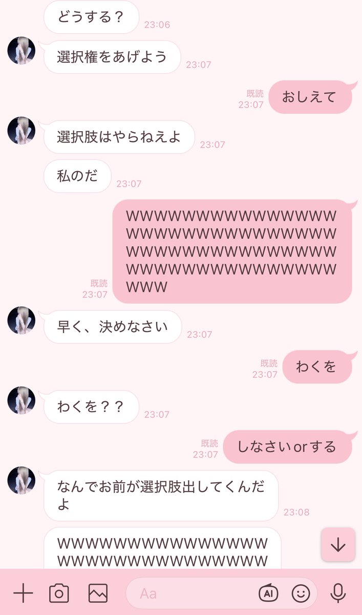 吃音 tweet media