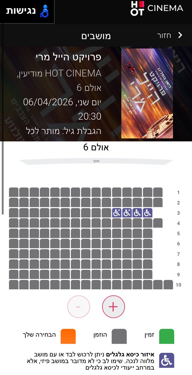 Ori ✡︎ tweet media